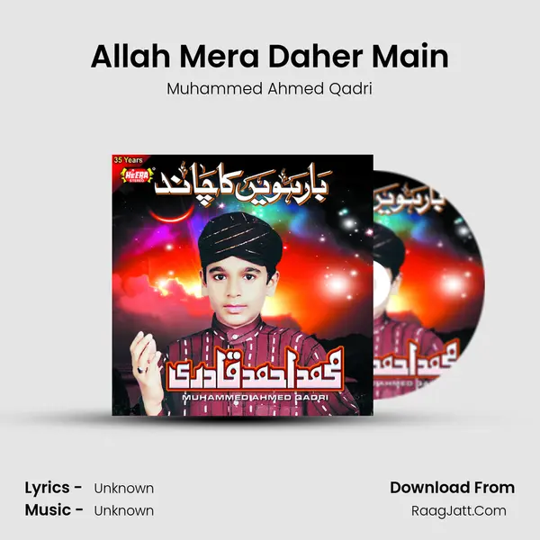 Allah Mera Daher Main MP3 Song by Muhammed Ahmed Qadri Cover