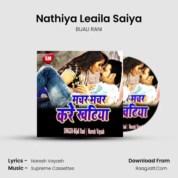 Nathiya Leaila Saiya MP3 Song by BIJALI RANI Cover