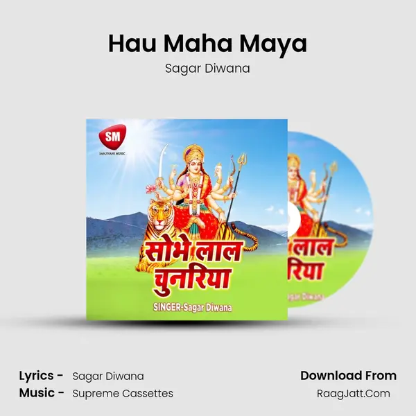 Hau Maha Maya mp3 song