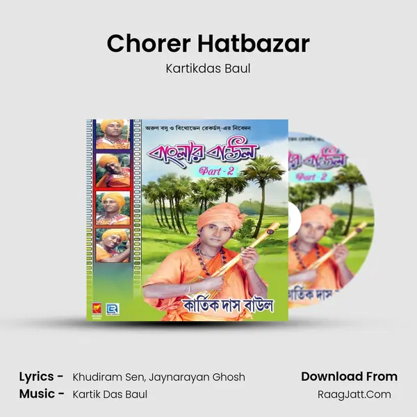 Chorer Hatbazar Cover