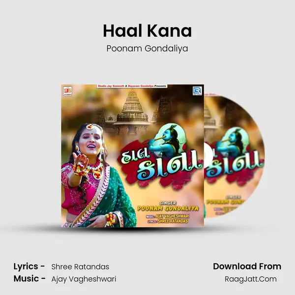 Haal Kana - Poonam Gondaliya