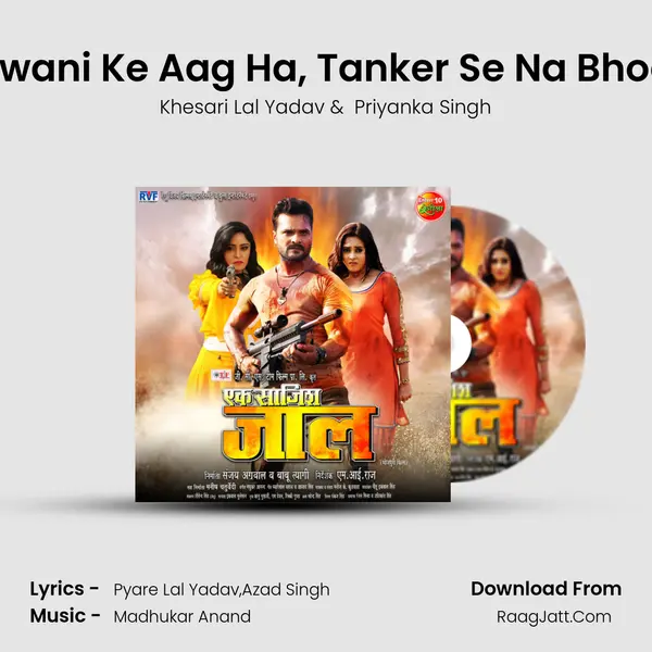 Jawani Ke Aag Ha, Tanker Se Na Bhooti MP3 Song by Khesari Lal Yadav Cover