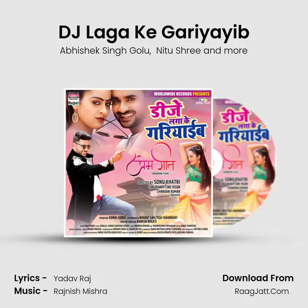 DJ Laga Ke Gariyayib mp3 song