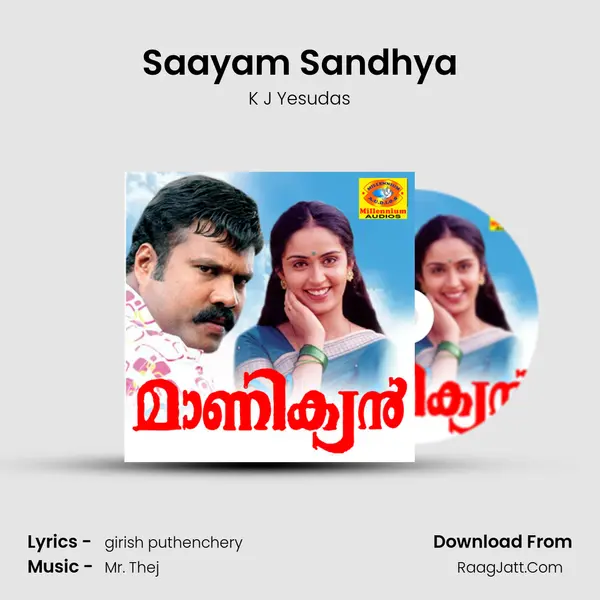 Saayam Sandhya MP3 Song by K J Yesudas Cover