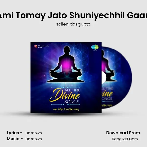 Ami Tomay Jato Shuniyechhil Gaan Cover
