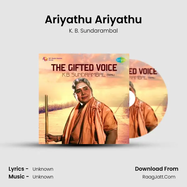 Ariyathu Ariyathu Cover