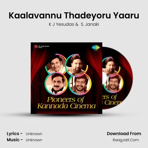 Kaalavannu Thadeyoru Yaaru Cover