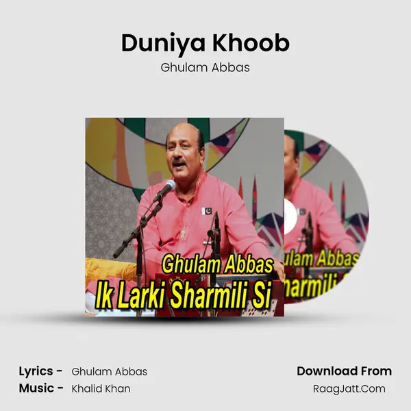 Duniya Khoob MP3 Song by Ghulam Abbas Cover