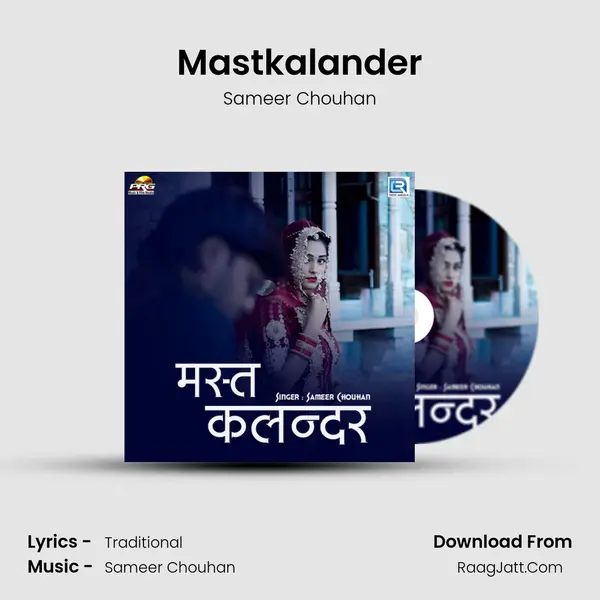 Mastkalander - Sameer Chouhan