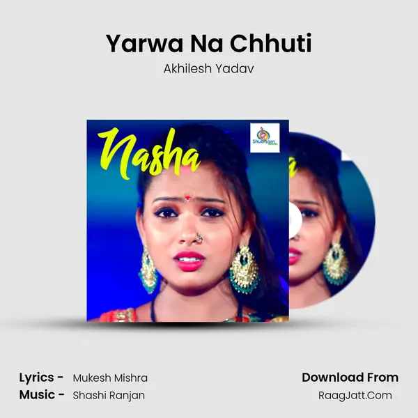 Yarwa Na Chhuti MP3 Song by Akhilesh Yadav Cover