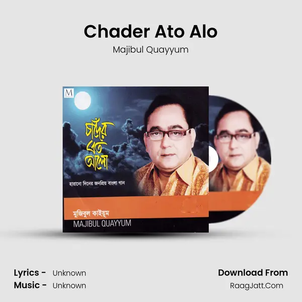 Chader Ato Alo MP3 Song by Majibul Quayyum Cover
