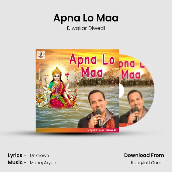 Apna Lo Maa - Diwakar Diwedi