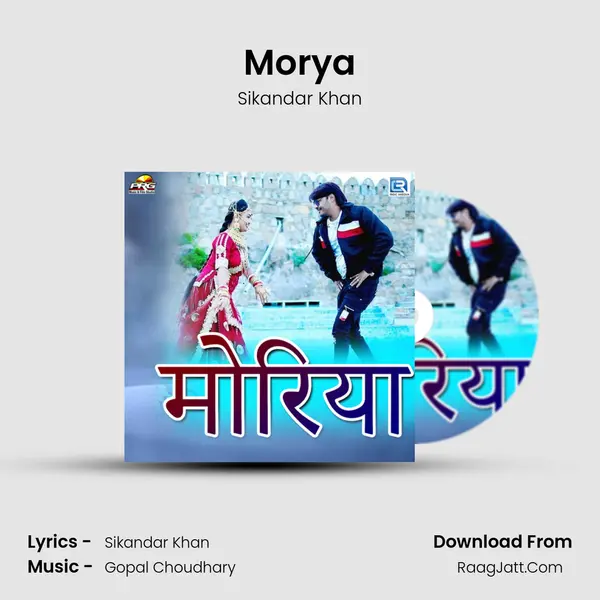 Morya MP3 Song by Sikandar Khan Cover