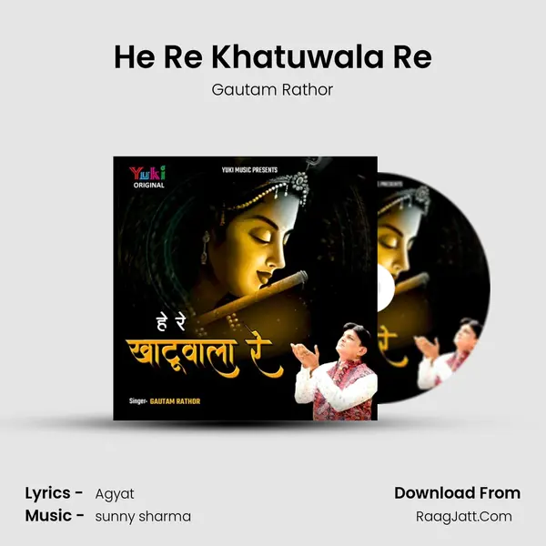 He Re Khatuwala Re MP3 Song by Gautam Rathor Cover