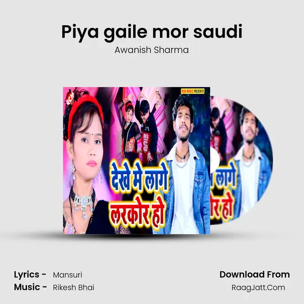 Piya gaile mor saudi MP3 Song by Awanish Sharma Cover
