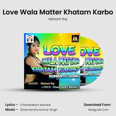 Love Wala Matter Khatam Karbo MP3 Song by Nishant Raj Cover
