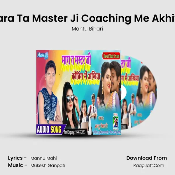 Mara Ta Master Ji Coaching Me Akhiya MP3 Song by Mantu Bihari Cover