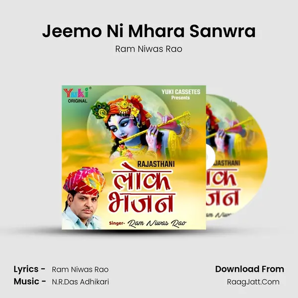 Jeemo Ni Mhara Sanwra mp3 song