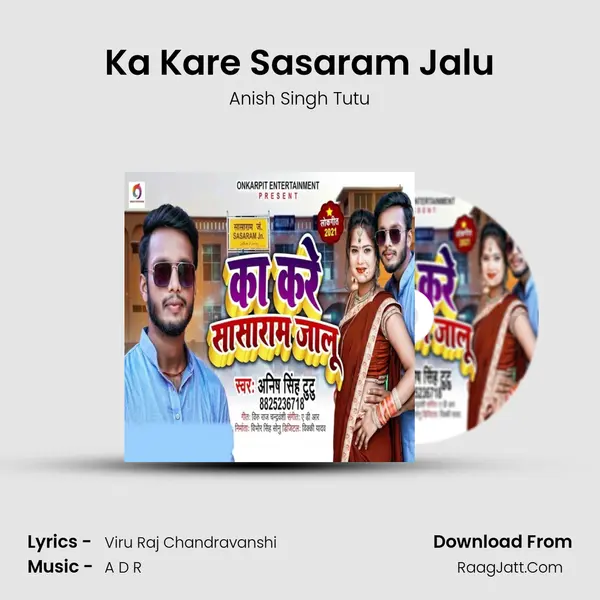 Ka Kare Sasaram Jalu mp3 song