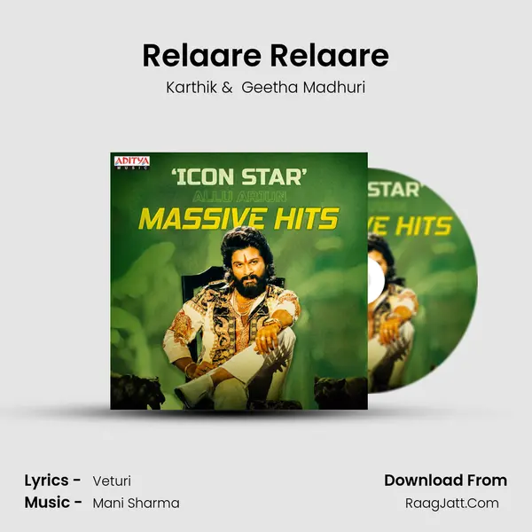 Relaare Relaare Cover