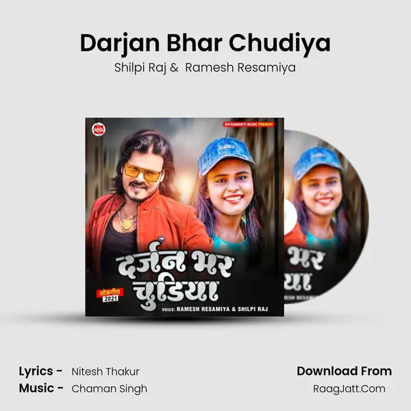 Darjan Bhar Chudiya MP3 Song by Shilpi Raj Cover