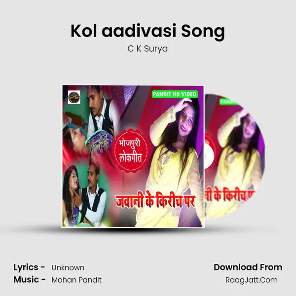 Kol aadivasi Song MP3 Song by C K Surya Cover
