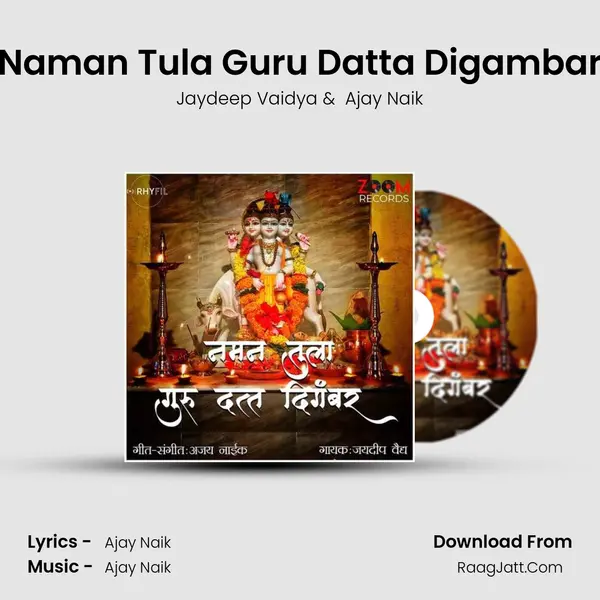Naman Tula Guru Datta Digambar - Jaydeep Vaidya