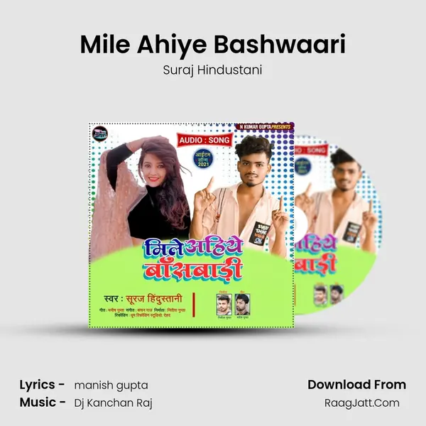Mile Ahiye Bashwaari MP3 Song by Suraj Hindustani Cover