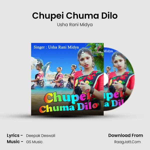 Chupei Chuma Dilo MP3 Song by Usha Rani Midya Cover