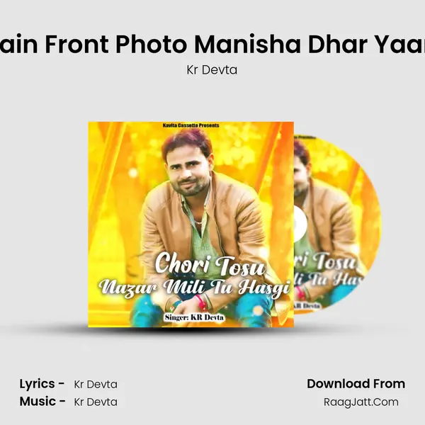 Dil Ka Main Front Photo Manisha Dhar Yaar Tera Ki MP3 Song by Kr Devta Cover