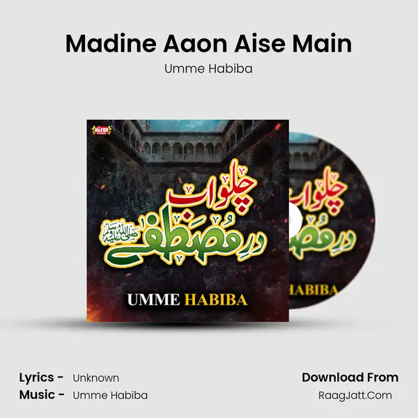 Madine Aaon Aise Main mp3 song