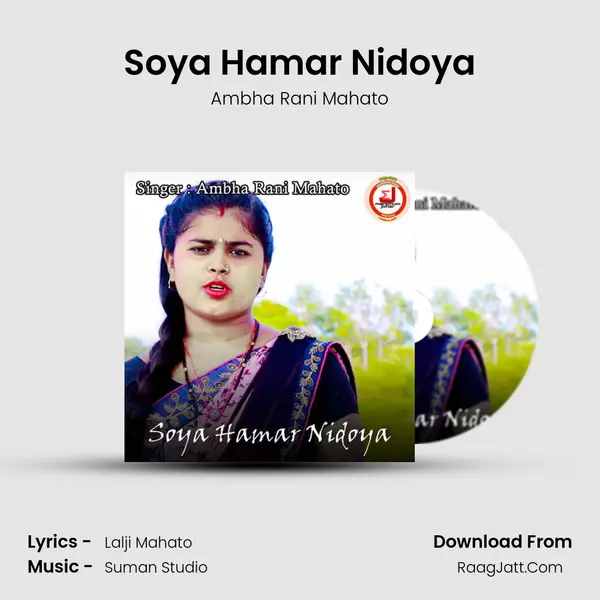 Soya Hamar Nidoya MP3 Song by Ambha Rani Mahato Cover