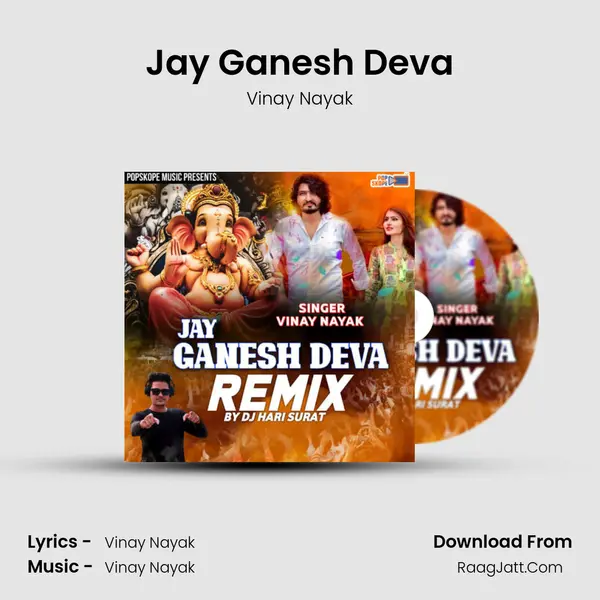 Jay Ganesh Deva (Remix ) - Vinay Nayak