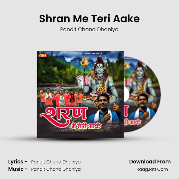 Shran Me Teri Aake mp3 song
