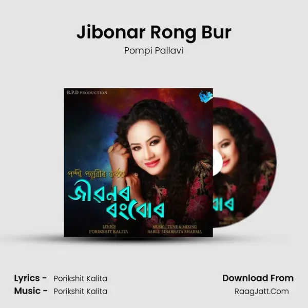 Jibonar Rong Bur MP3 Song by Pompi Pallavi Cover