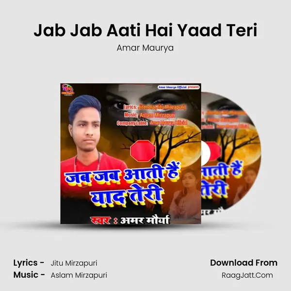 Jab Jab Aati Hai Yaad Teri mp3 song
