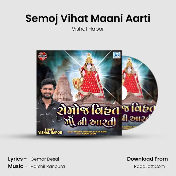 Semoj Vihat Maani Aarti mp3 song