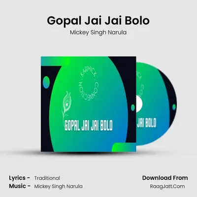 Gopal Jai Jai Bolo mp3 song