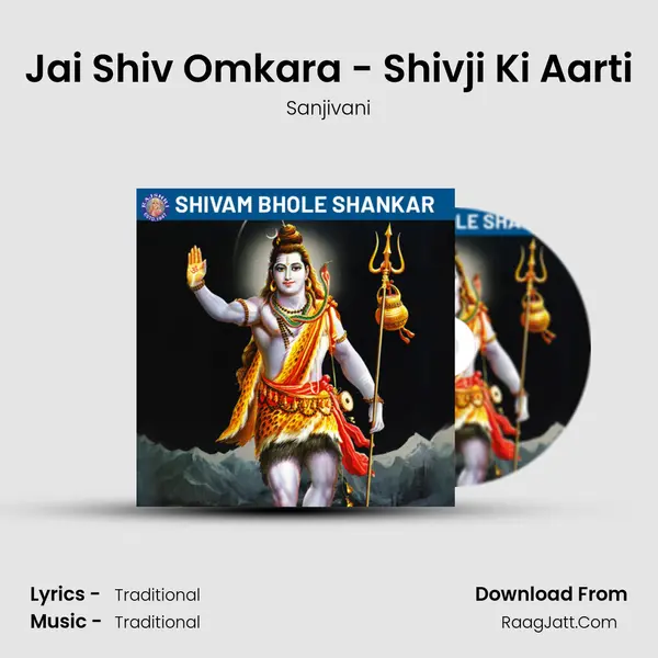 Jai Shiv Omkara - Shivji Ki Aarti Cover