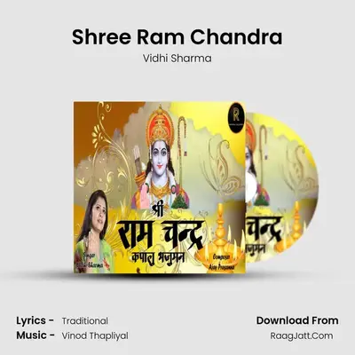 Shree Ram Chandra mp3 song