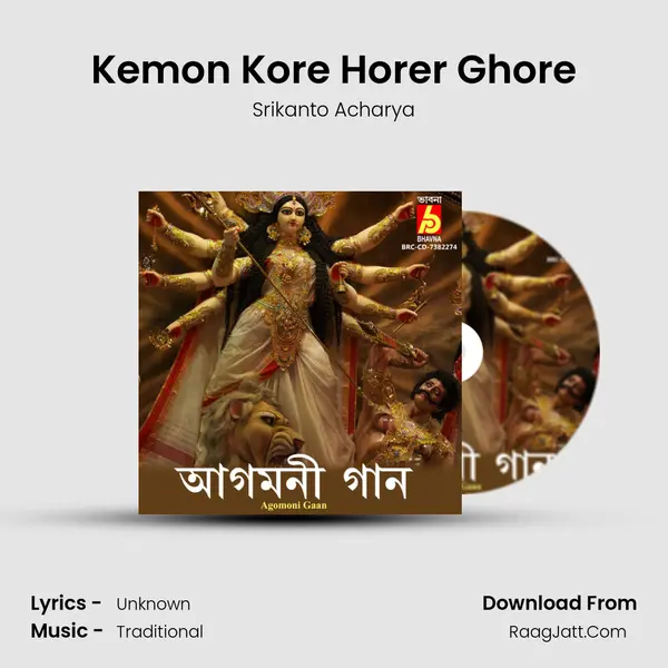 Kemon Kore Horer Ghore Cover