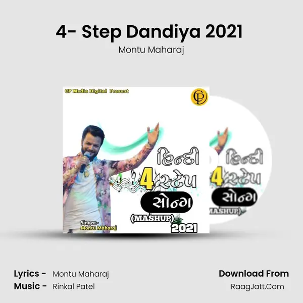 4- Step Dandiya 2021 (Navratri Special) mp3 song