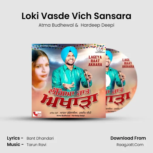 Loki Vasde Vich Sansara mp3 song