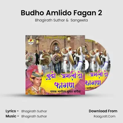 Budho Amlido Fagan 2 mp3 song