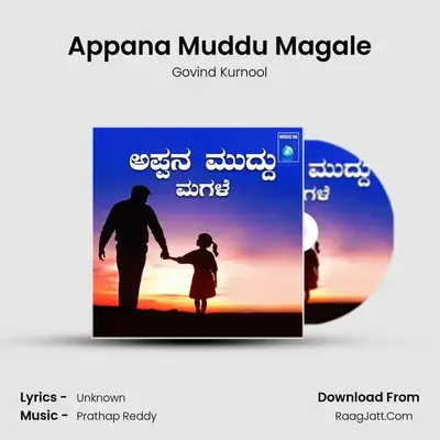 Appana Muddu Magale mp3 song