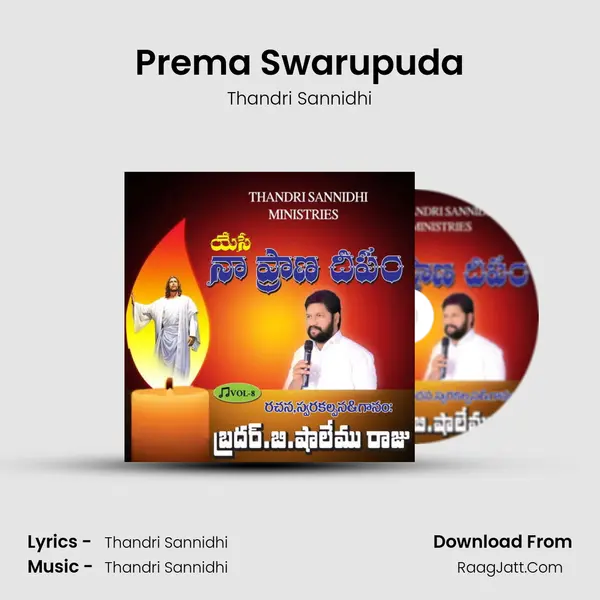 Prema Swarupuda MP3 Song by Thandri Sannidhi Cover
