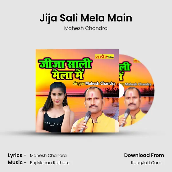 Jija Sali Mela Main mp3 song