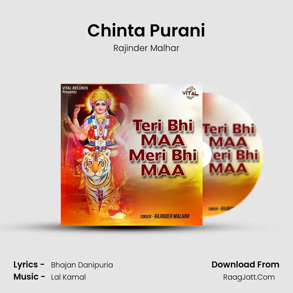 Chinta Purani MP3 Song by Rajinder Malhar Cover