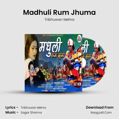 Madhuli Rum Jhuma mp3 song