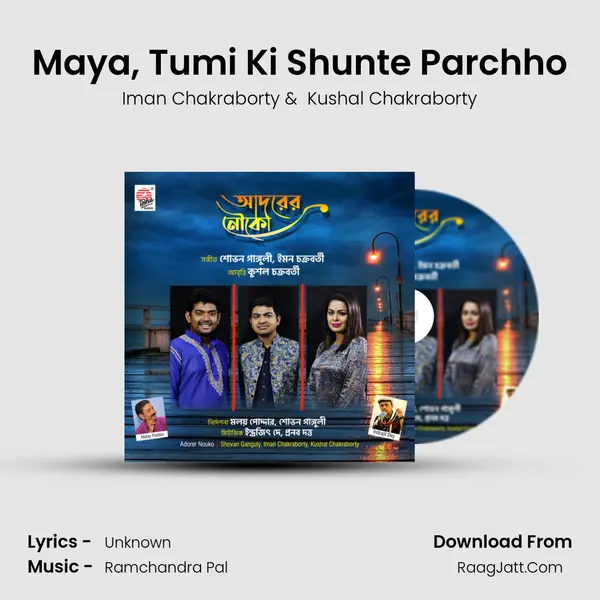Maya, Tumi Ki Shunte Parchho mp3 song